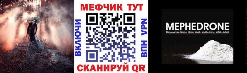 Магазин наркотиков Азов APVP Мефедрон МЕГА как войти КОКАИН АМФЕТАМИН
