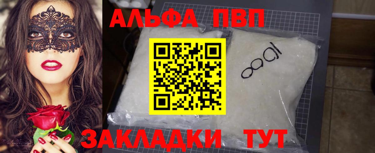 Alfa_PVP СК КРИС Азов