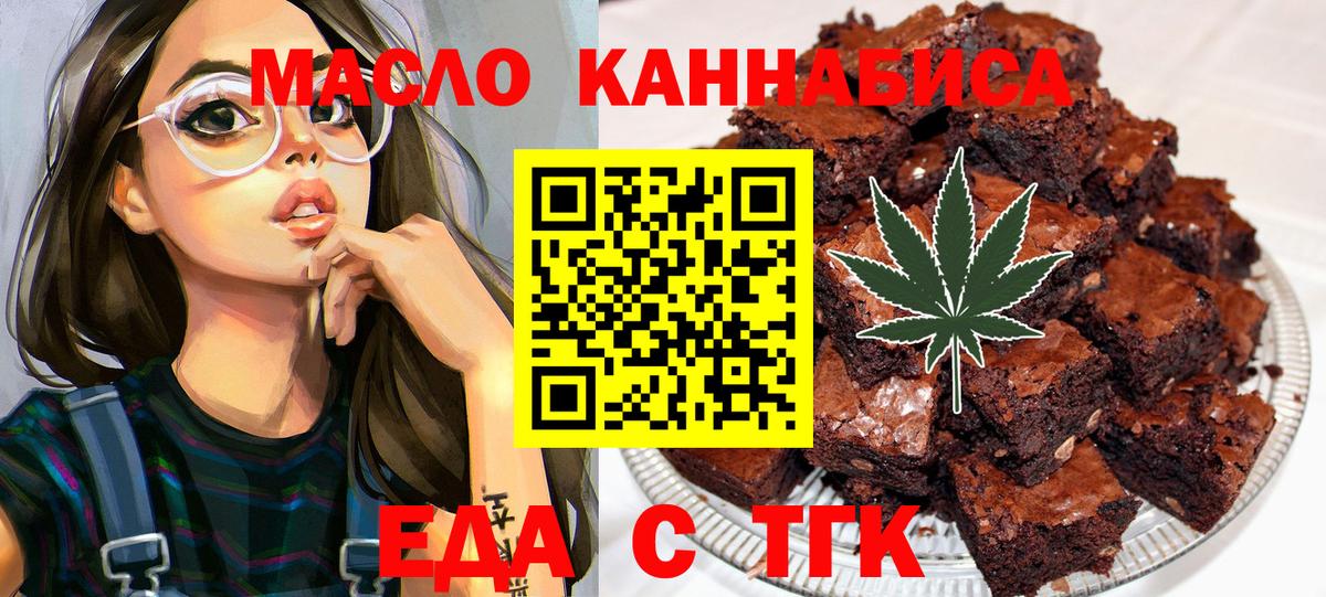 Canna-Cookies марихуана  Вход с VPN  Азов 
