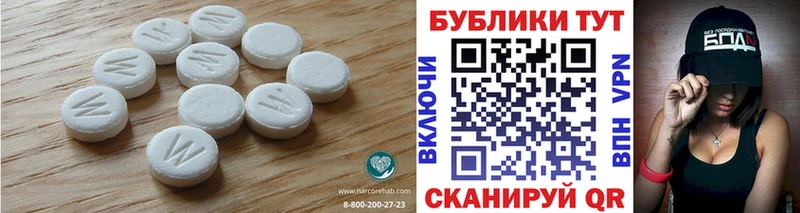 Ecstasy VHQ  mega ТОР  Азов 