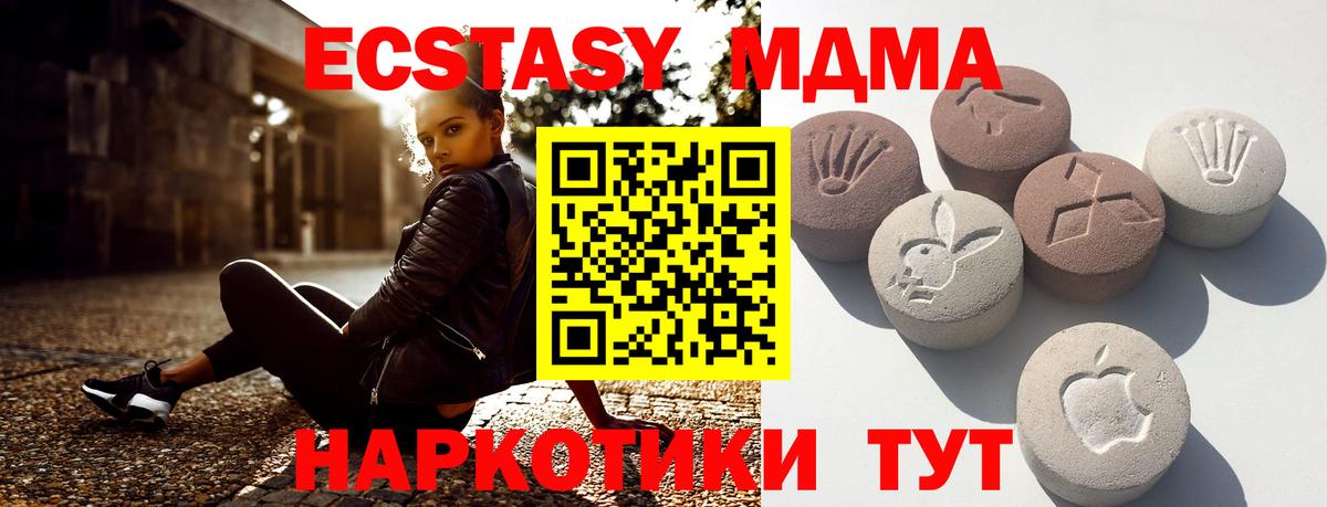 ЭКСТАЗИ бентли Азов