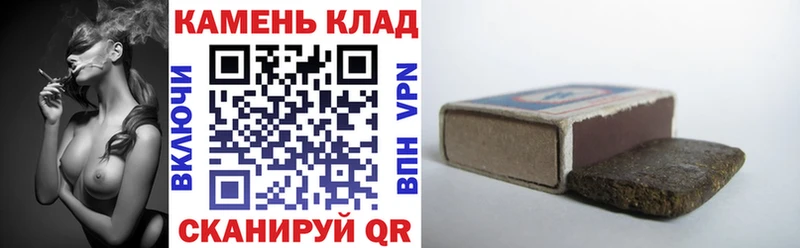 ГАШИШ hashish  наркотики  Азов 