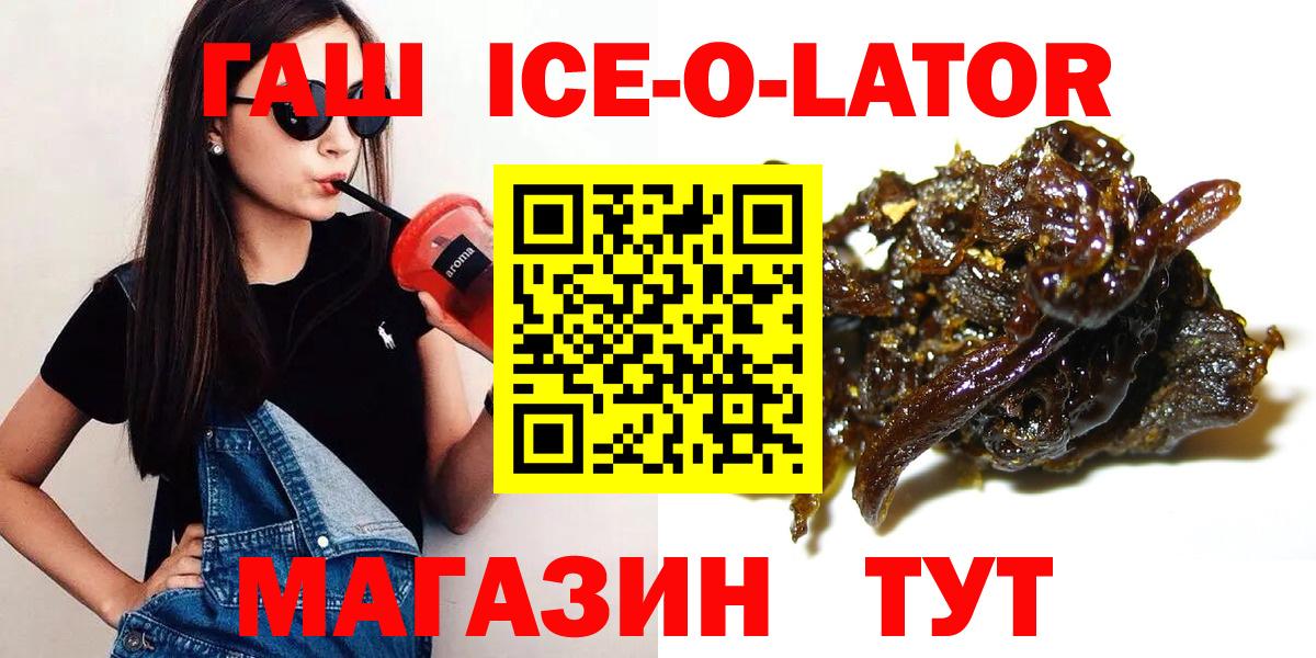 ГАШИШ убойный Азов