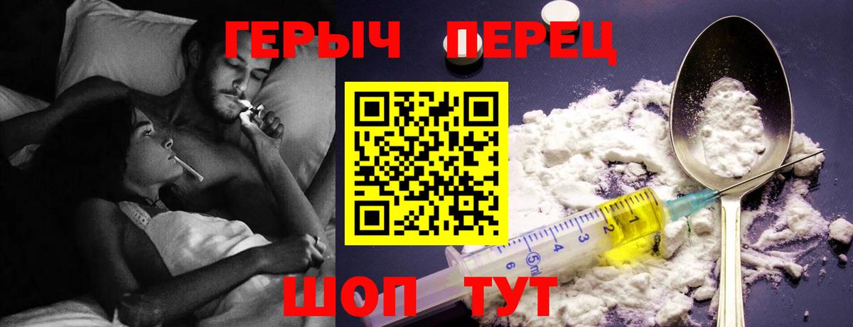 Азов  ГЕРОИН  Вход с VPN  ГЕРОИН Афган 