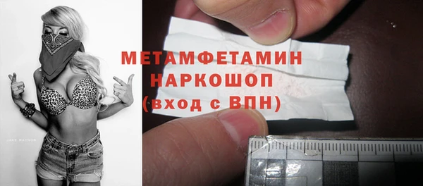 круглые Абаза