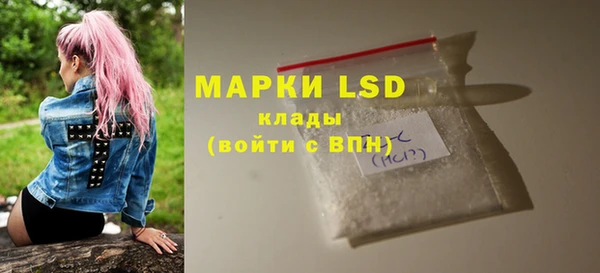 круглые Абаза