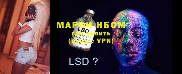 таблы Абинск