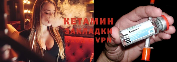 таблы Абинск
