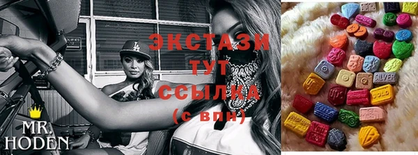 таблы Абинск
