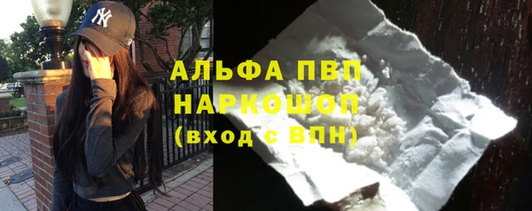круглые Абаза