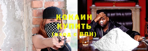 круглые Абаза