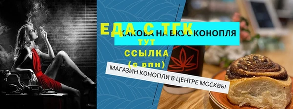 круглые Абаза