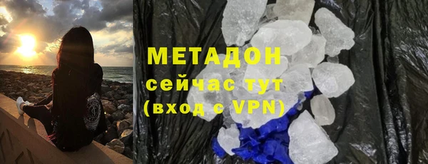 таблы Абинск