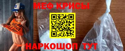 амф Мариинск