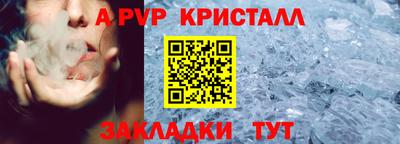 герыч Малгобек