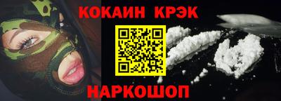 мдма Малоярославец