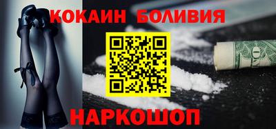 мдма Малоярославец