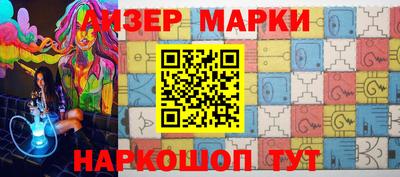 амф Мариинск