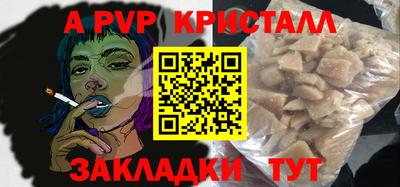 мдма Малоярославец