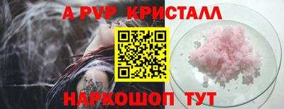 амф Мариинск
