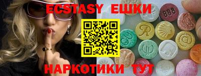 мдма Малоярославец