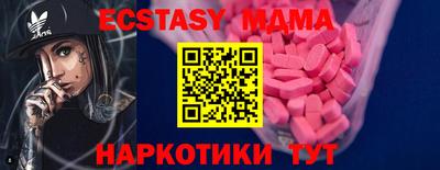 мдма Малоярославец