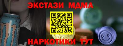 амф Мариинск