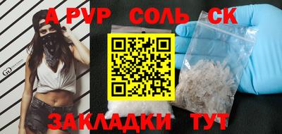 герыч Малгобек