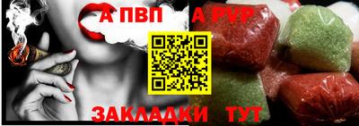 амф Мариинск
