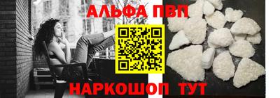 амф Мариинск