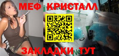 амф Мариинск