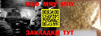 мдма Малоярославец