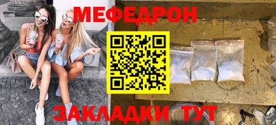 амф Мариинск