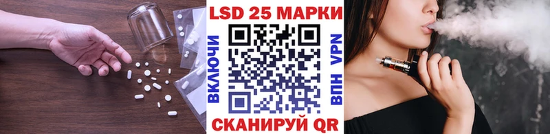 хочу   Азов  LSD-25 экстази кислота 
