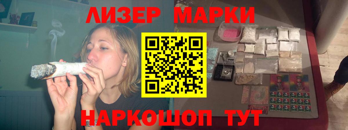 Лсд 25 экстази кислота  Вход с VPN  LSD-25 экстази кислота  Азов 