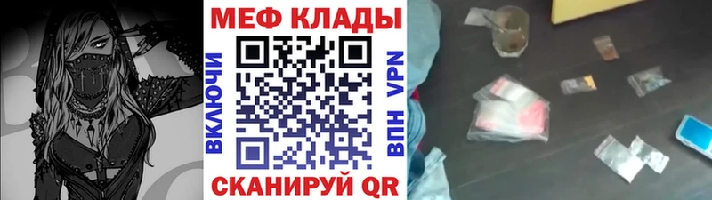 МЯУ-МЯУ VHQ  Азов 