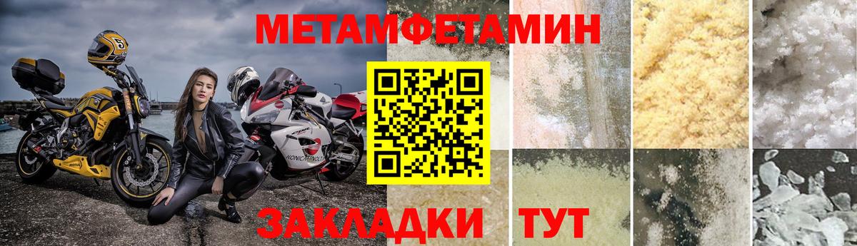 Первитин витя  Первитин витя  Вход с VPN  Метамфетамин  Азов 
