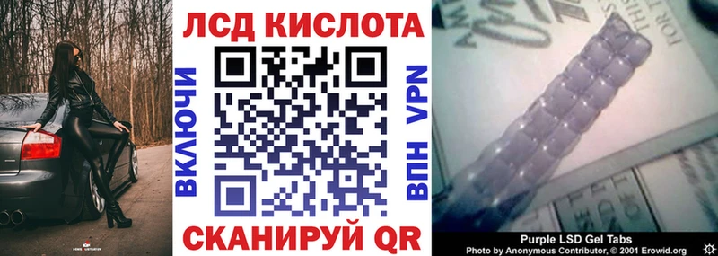 Марки 25I-NBOMe 1,8мг  наркошоп  Азов 