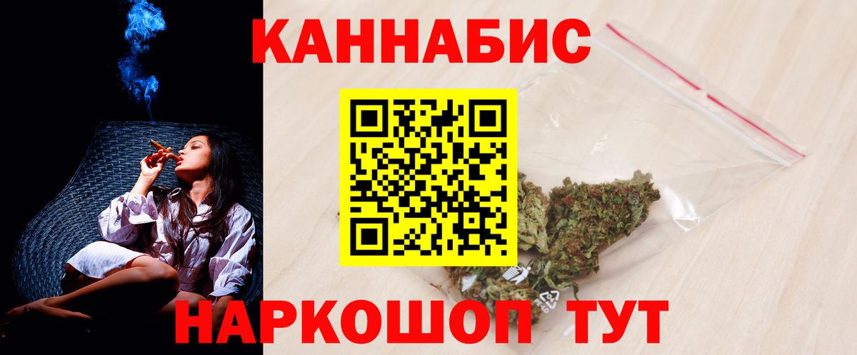 МАРИХУАНА план Азов